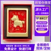 Ornamental Banho de Ouro Traz Imediatamente Riqueza e Prosperidade, Porta-Retrato Souvenir Ano do Cavalo do Zodíaco Caixa de Presente, Presentes para Banco e Seguros