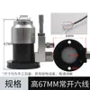 Ajustador automático de ferramentas para máquina-ferramenta CNC para máquinas de gravação e fresamento, detector de quebra de ferramenta do eixo Z JiaTie Beijing Jingdiao