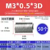 Casquillo de Rosca de Alambre de Acero Casquillo de Rosca de Alambre de Acero Inoxidable 304 Protector de Rosca Rosca Gruesa Métrica Casquillo de Tornillo M2 M2.5 M3 M4 M5