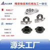 Fábrica de Procesamiento de Máquinas CNC de Ningbo Asiento de Soporte Giratorio de Acero Aleado Soporte de Rodamiento de Eje Principal Brida de Conexión de Cubo de Rueda de Hierro Fundido