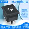 Kcd4 Interruptor de Seis Pines Dos Velocidades Forma de Barco Certificado Etl Us 6 Pines 2 Velocidades Balancín Botón Interruptor Máquina de Café