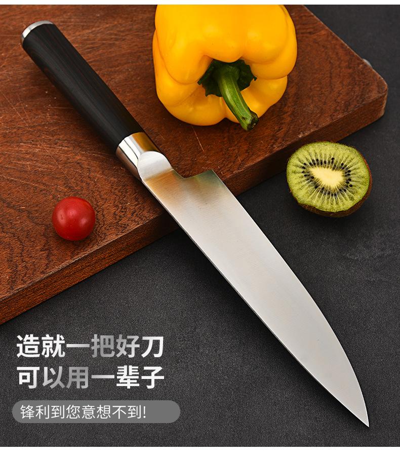 家用 厨师刀
