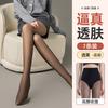Otoño e Invierno Cintura Alta Espina de Pescado Artefacto Piernas Descubiertas Leggings Gruesos de Terciopelo para Mujer Leggings Moldeadores Levanta Glúteos Pantimedias para Mujer