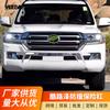 Aplicable a 12-20 Defensa Land Cruiser Barra Delantera Land Cruiser Barra Anticolisión LC200 Especial para Modificación