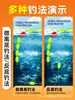 Set de Hilo de Pesca Sin Nudos con Flotador de Siete Estrellas, Kit de Hilo Principal Listo para Usar, Set Completo de Hilo de Pesca, Set de Hilo Principal de Pesca Tradicional, Ya Atado