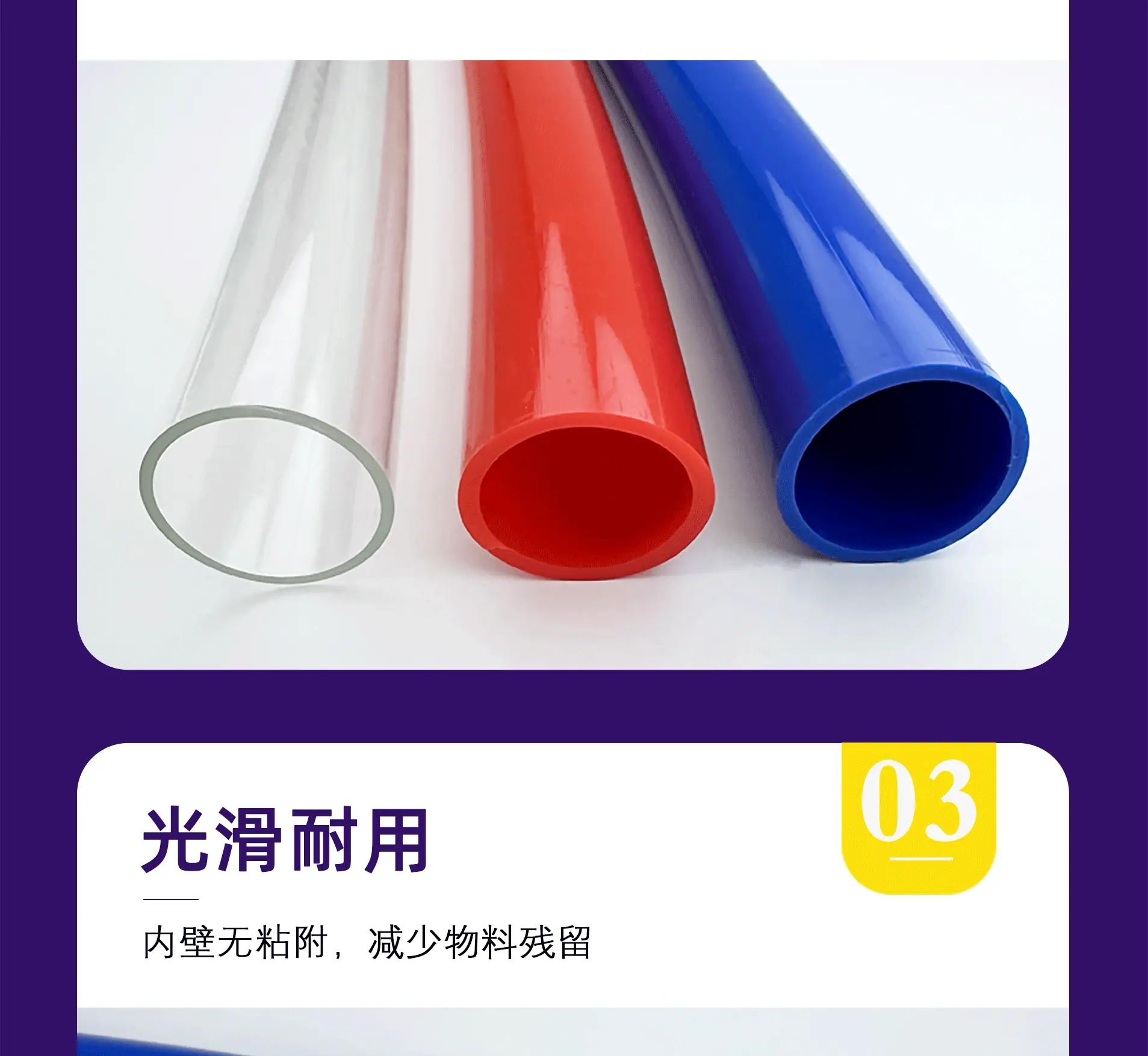 千润tpu彩详情图_08.gif