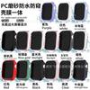 Funda impermeable para Apple Watch 10, funda de PC para Apple Watch + Funda de cristal esmerilado anti-miradas, Venta directa de fábrica