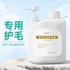 Gel de ducha para perros 3.5L de oso bomei líquido de baño fragancia desodorante limpieza tienda de mascotas barril extragrande gel de ducha para perros