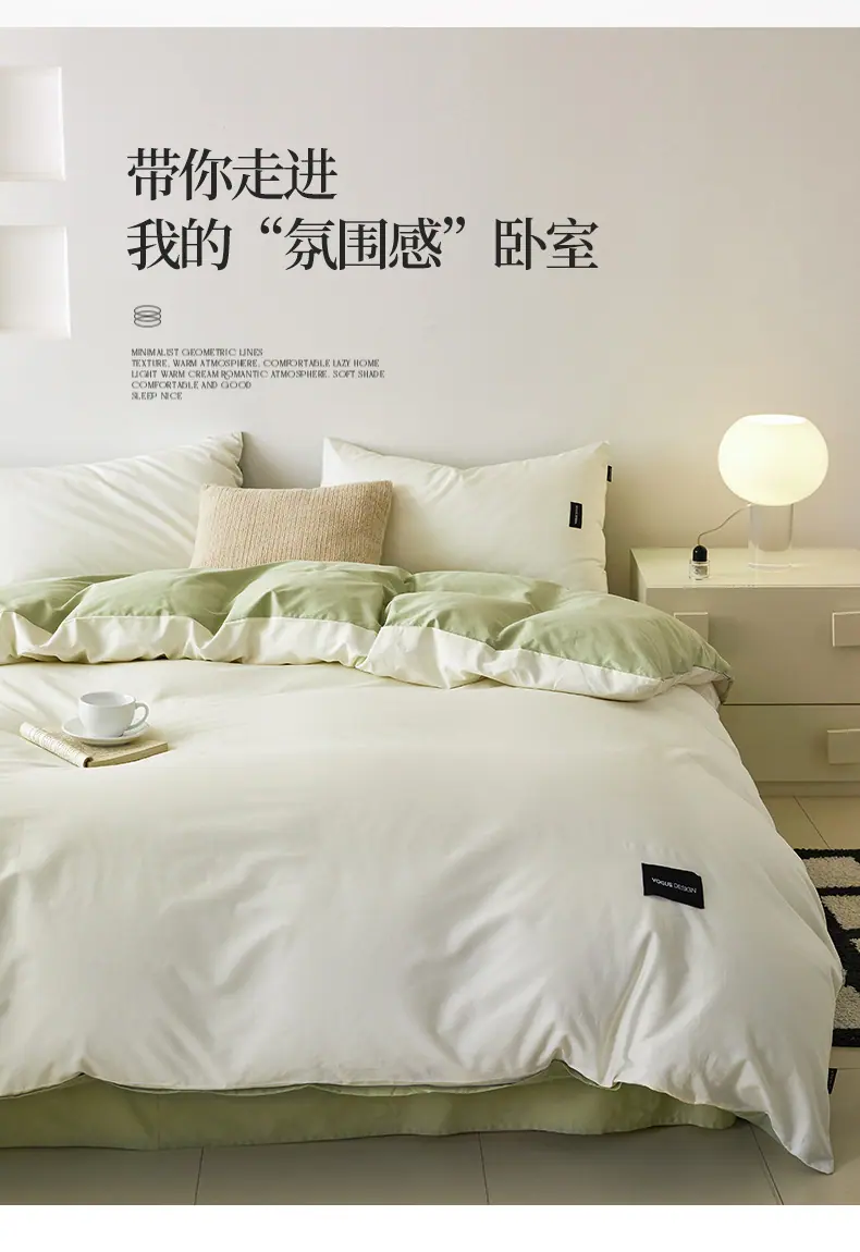 奶白-绿_03.jpg