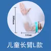 Cubierta Protectora Impermeable para Ducha de Yeso de Fractura de Rodilla para Adultos Cubierta Impermeable para Baño