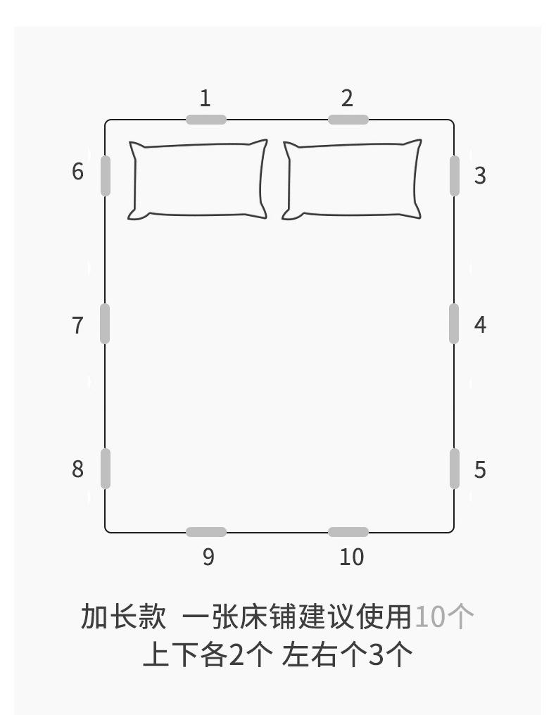 床单固定器_10.jpg