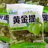 Fornecer Uvas Passas Verdes Yilaiwang, Uvas Passas Douradas, Uvas Passas Coloridas, Uvas Passas Rosa Negra 5kg