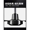 Ventilador de Techo Industrial Oaks de 2.5 m con Bajo Ruido
