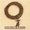Pulsera de Sándalo Dorado Natural para Hombres, Cuentas de Oración Budista, Pulsera de Cuentas Grandes de Sándalo para Mujeres, Objeto de Mano para Meditación Estilo Chino