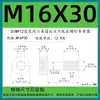 Tornillos Antiaflojantes de Cabeza Cilíndrica Hexagonal Grado 12.9, Tornillos No Extraíbles, Pernos Semi-Roscados No Extraíbles M3M4M5M6M8
