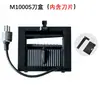 Accesorios para Máquina de Cinta Adhesiva M-1000 m1000S Cortador de Cinta Adhesiva Totalmente Automático Porta Cuchillas Cuchillas Cortador de Cinta Adhesiva de Alta Temperatura