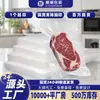 Bolsa de Vacío para Alimentos Bolsa para Alimentos Nylon Conservación Frescura Sellado Bolsa de Compresión Vacío Grado Alimenticio Bolsa de Envasado al Vacío