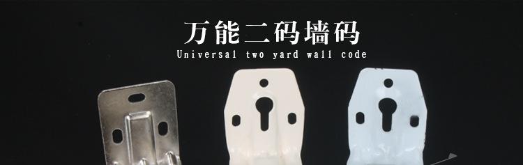 精艺窗帘配件厂_01