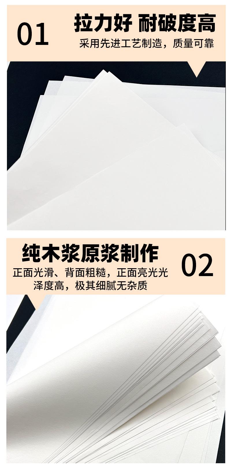 黄色版_11