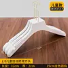 Percha de tienda de ropa sin costuras al por mayor de plástico blanco antideslizante percha con pinza para abrigos de mujer soporte para ropa de niños LOGOTIPO