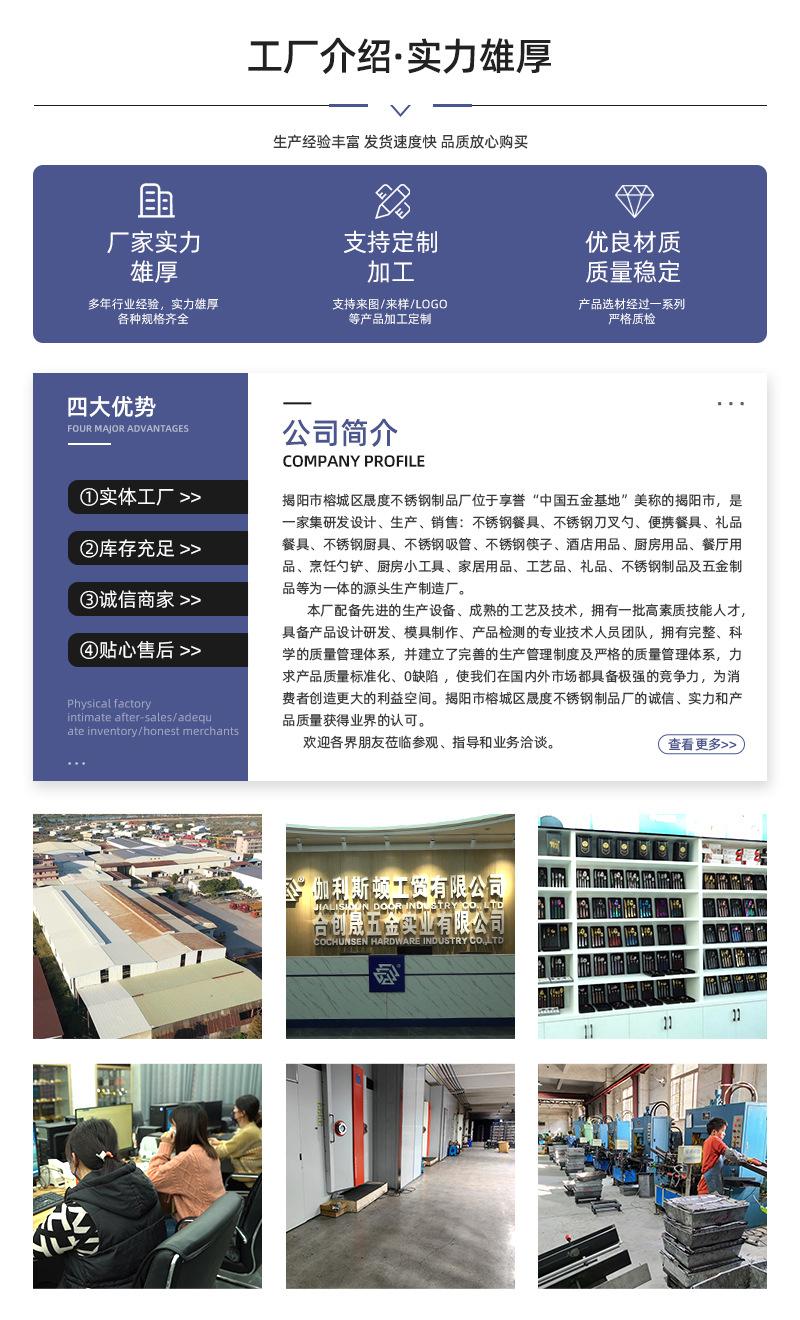 晟度工厂介绍