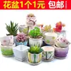 Vaso de flor de suculenta em cerâmica com prato, oferta especial, diâmetro grande, tamanho grande, vaso criativo para suculentas de casa
