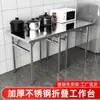 Mesa plegable rectangular portátil simple de acero inoxidable para el hogar, mesa larga para exteriores, puesto de mercado nocturno, mesa de comedor para barbacoa