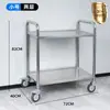 Carrito de Entrega de Alimentos de Acero Inoxidable Engrosado, Carrito de Recogida de Vajilla de Hotel, Carrito de Servicio para Restaurante, Carrito Comercial Móvil de Tres Pisos para Hotel de Doble Piso