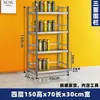 Estante de Tazas de Agua de Acero Inoxidable Taller de Fábrica Estante de Almacenamiento de Tazas de Té para Empleados Gabinete de Almacenamiento Multicapa Estante Aislante de Valla