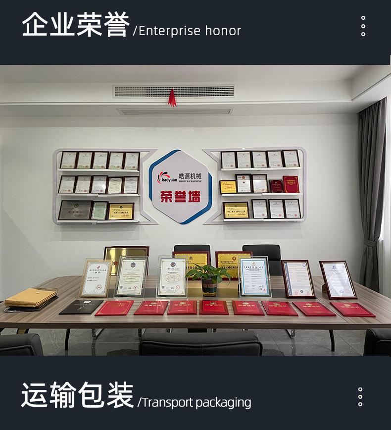 545-拷贝_12.jpg