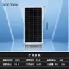 Painel de Geração de Energia Solar Monocristalino 12V 10W 20W Doméstico 100W Placa de Carregamento de Bateria Fotovoltaica Painel Solar 100W
