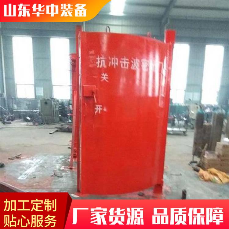 抗冲击波密闭门 抗冲击波活门10.png