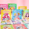 Libro de Pegatinas de Disfraces de Pequeña Princesa Set Completo de 8 Libros Niños y Niñas de 3-6 Años Variedad de Pegatinas Juguete de Libro de Pegatinas para Disfrazar