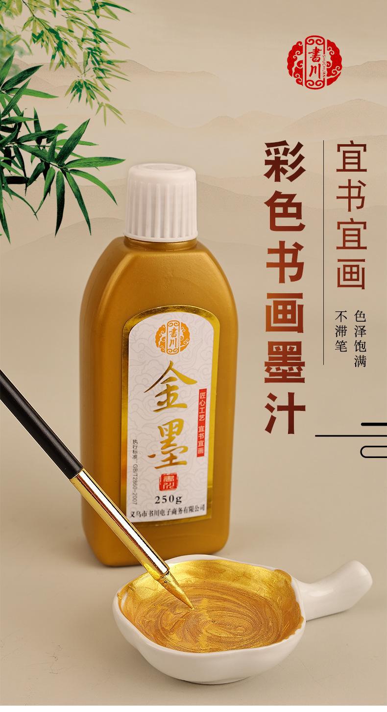 详情页_01
