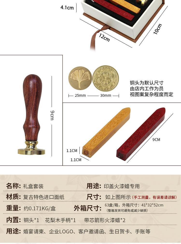 木柄带芯蜡套装（定制）_06.jpg