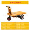Triciclo Eléctrico de Ingeniería Sitio de Construcción Transporte de Ladrillos Transporte de Objetos Pesados Volquete Autodescargable Transporte Triciclo para Jalar Ceniza