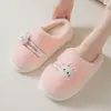 Pantuflas caseras estilo caricatura para mujer, cálidas de invierno, antideslizantes, cómodas, de suela gruesa, de felpa y lindas, con forro adicional de polar para uso en interiores
