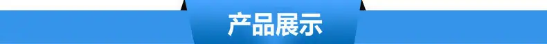 近距详情页-4