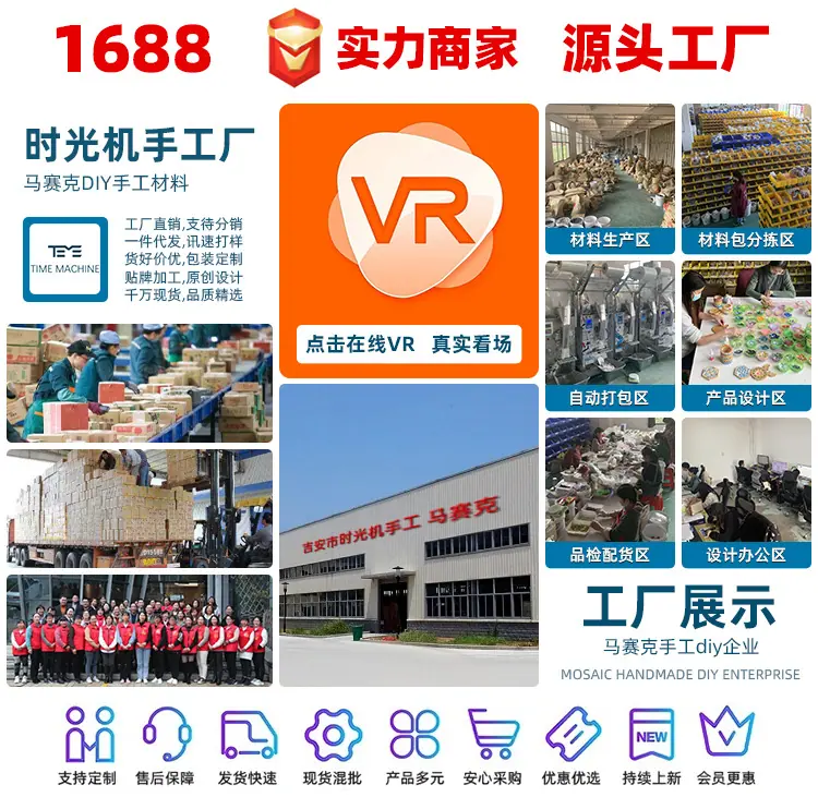 1688标头.jpg?x-oss-process=image/format,png
