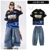 Ropa de Calle de Baile Urbana de Moda para Niños, Ropa de Hip-Hop para Actuación de Niños, Ropa de Baile para Actuación del 1 de Junio con Batería para Niños