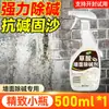 Desalcalinizante de Ácido Oxálico para Paredes, Limpador Anti-Alcalino para Paredes Externas, Limpador Anti-Alcalino para Tijolos Vermelhos, Limpador Anti-Alcalino para Azulejos Cerâmicos, Limpador Anti-Alcalino para Pedras