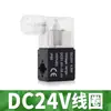 Placa de válvulas solenoides neumáticas válvula de plato 4M210-08 válvula inversora 220V válvula de control 24V válvula electrónica 2V025
