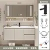 Combinación de mueble de baño con lavabo cerámico integrado color crema, mueble de lavabo de madera maciza para baño, tocador