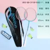 Venta Directa y Entrega de Fabricante de Raquetas de Bádminton Zmdn Kakaoyun para Principiantes Fitness Aleación de Hierro Set Doble de Raquetas Divididas Lote