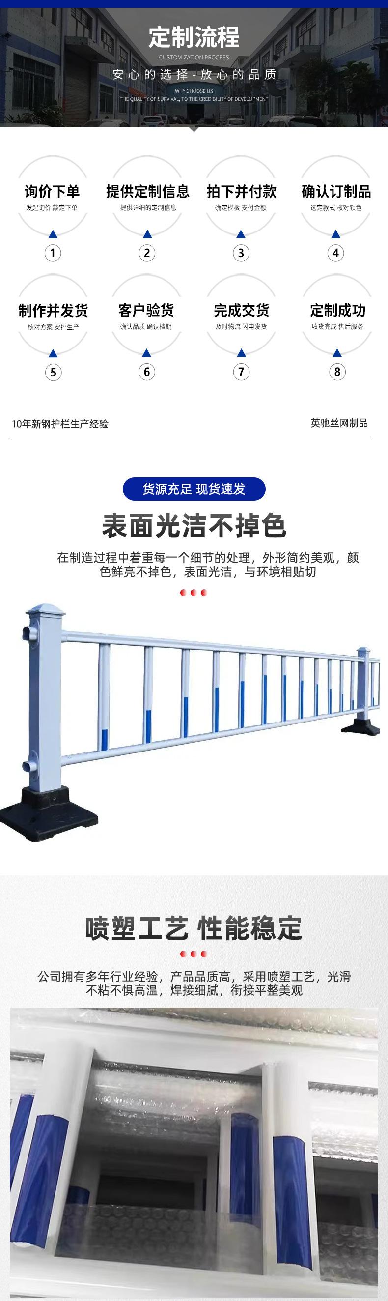 市政护栏_03.jpg