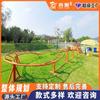 Parque de Atracciones al Aire Libre Celebridad de Internet Papá Foso Montaña Rusa Fuerza Humana Pedal Punto Escénico Familiar Interactivo para Niños Equipo de Diversión Parque sin Motor