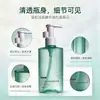 Botella de Limpiador Facial de Paredes Gruesas de 200 ml Botella Ovalada para Suero y Loción Botella para Aceite Desmaquillante Botella para Aceite de Ducha Botella de Plástico PET