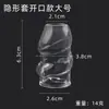 Funda de pene con púas para partículas grandes para hombres, anillo de bloqueo de pene, producto erótico para estimulación clitoriana para adultos, juguete de anillo para pene