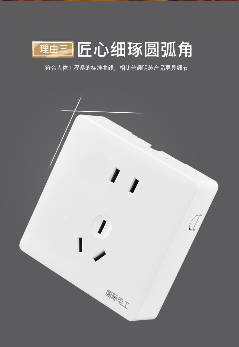 详情图12.jpg