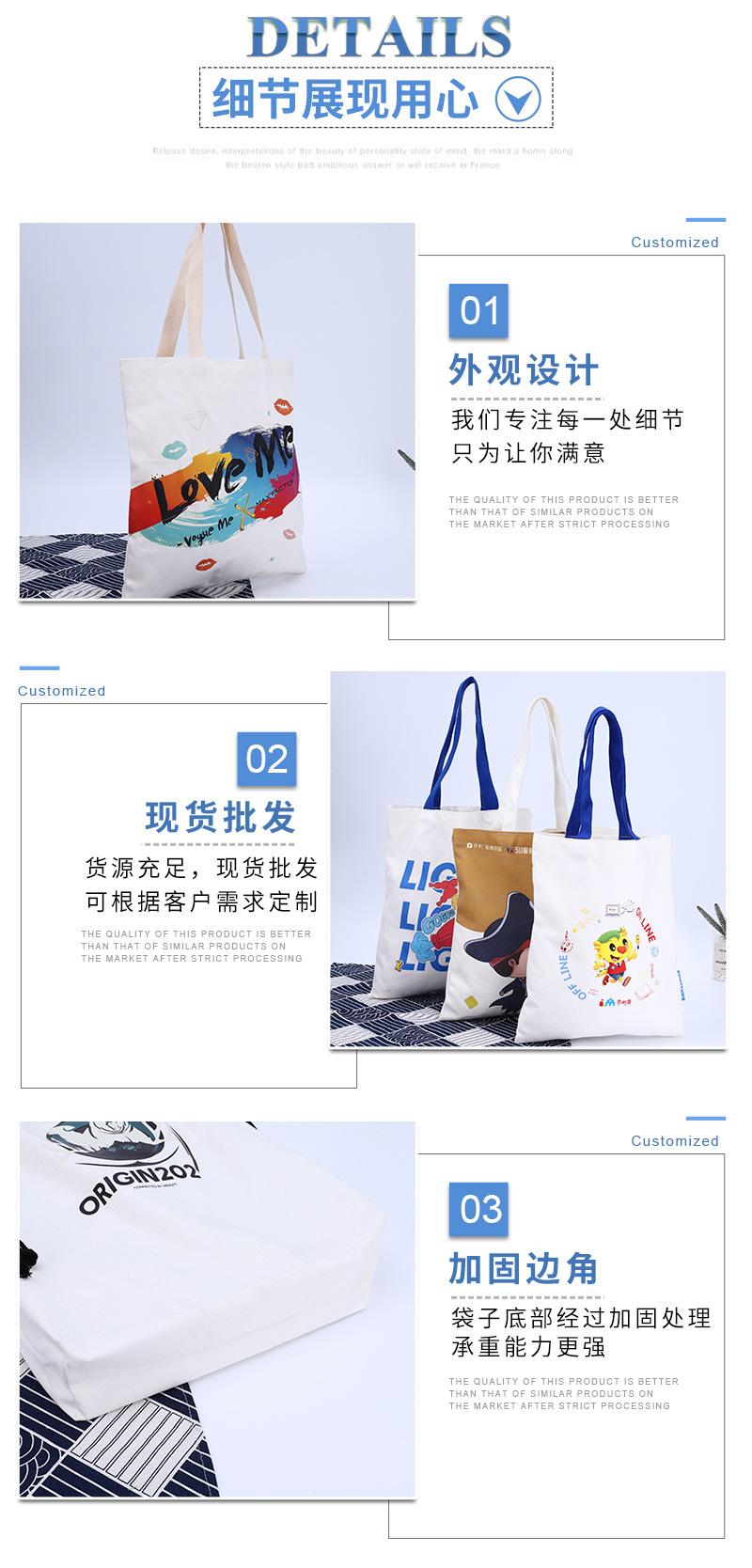 发杰帆布详情页_07.jpg